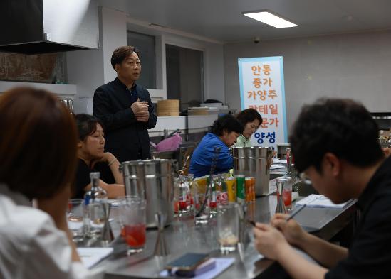 안동 종가 가양주 칵테일 (준)전문가 양성교육 2회차