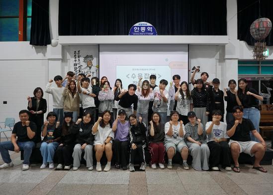 무대를 향해 한 걸음씩, 문화산업 아카데미 공연 분야 현장