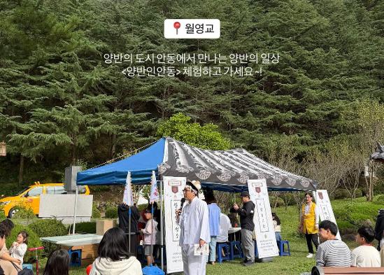 호패 만들기부터 주령구까지, 양반人(in)안동 체험기