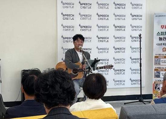 스피치캐슬 '목소리를 높여라'