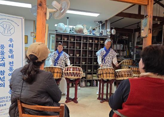 우리동네 전통예술살롱