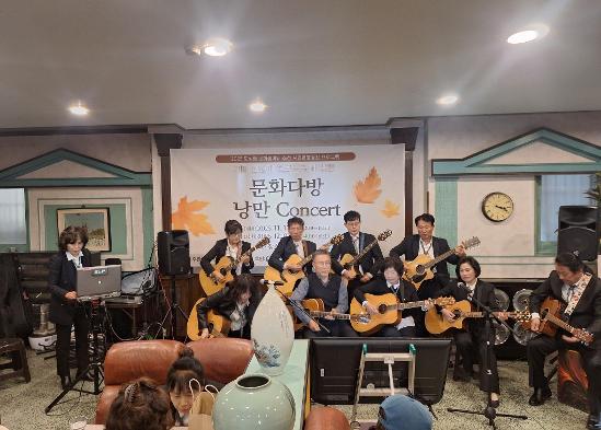 기타 선율이 흐르는 낭만콘서트