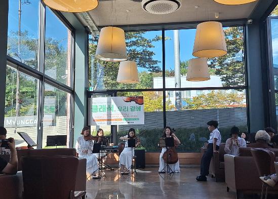 클래식, 우리 곁에