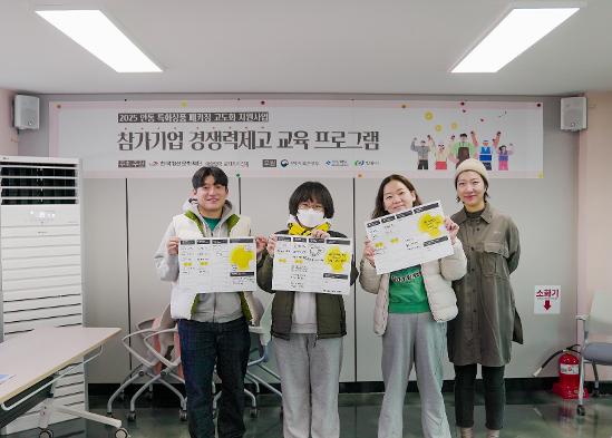 패키징 고도화 사업 참가기업과 함께한 경쟁력 제고 프로그램 현장