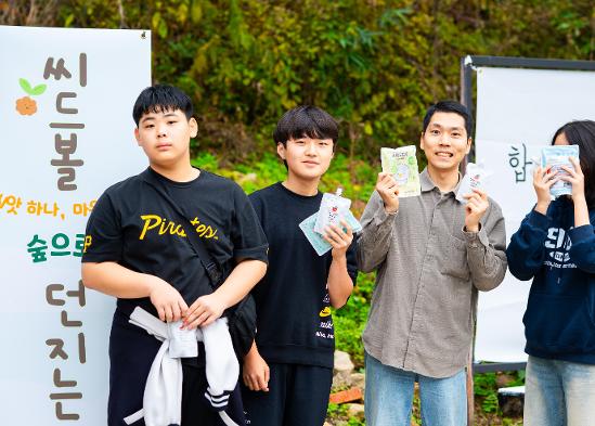 우리가 사랑하는 안동을 위해 씨드밤을 던진 날