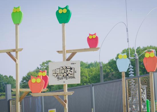 주민의 손으로 세운 우리 마을 수호신, ‘솟대 속 소망톡톡’