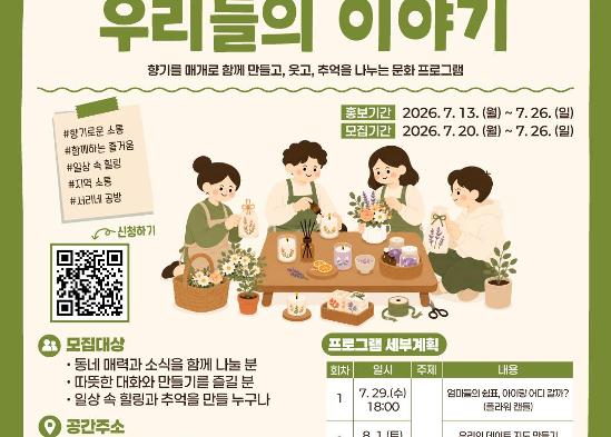서리네공방