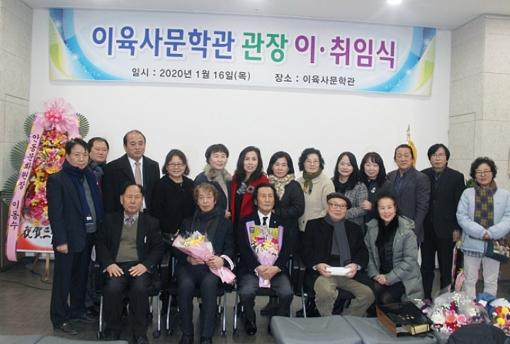 한국문인협회 안동지부