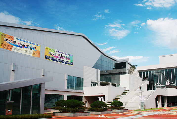 한국예총 안동지회