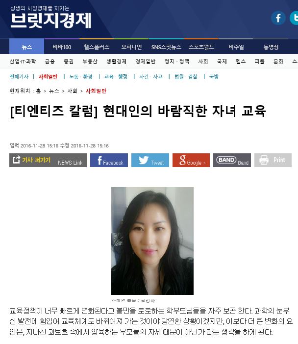 조혜연작가님 포트폴리오 [칼럼]