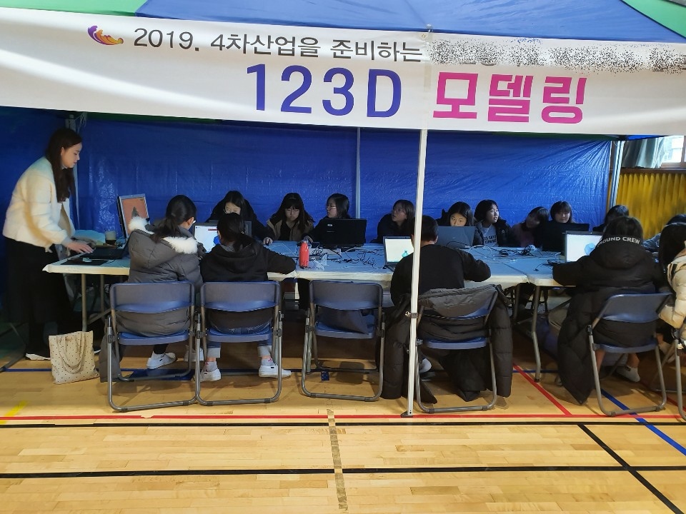 조혜연작가님 포트폴리오 [4차산업 관련 만들기 체험]