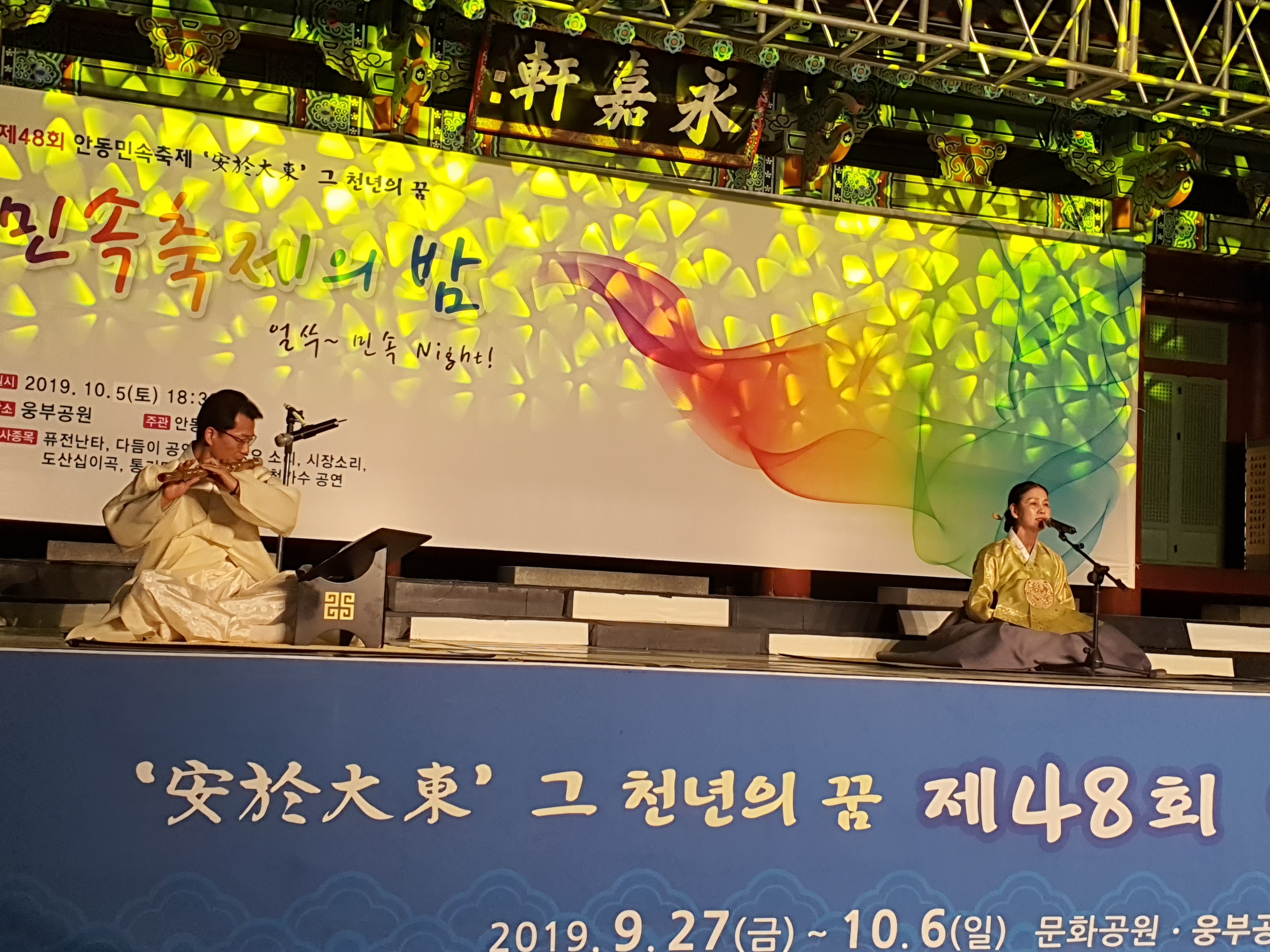 김수호작가님 포트폴리오 [대금]
