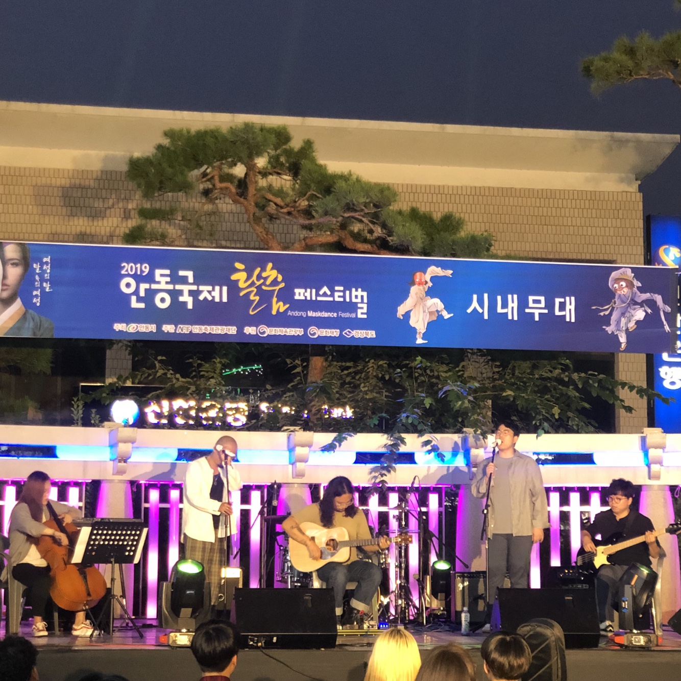 프롬나드