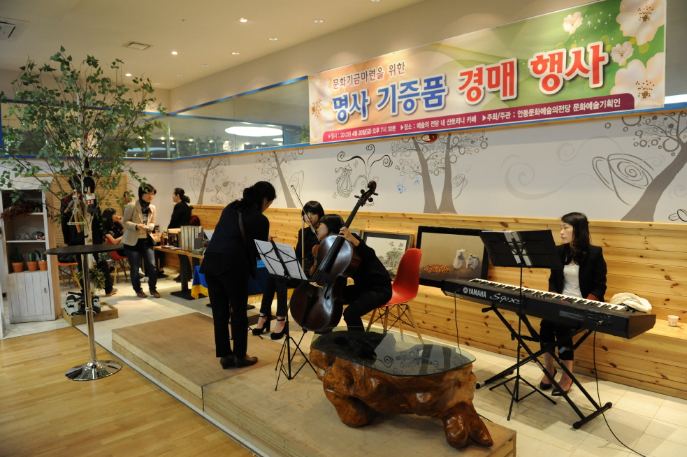 문화창조 (ACC)