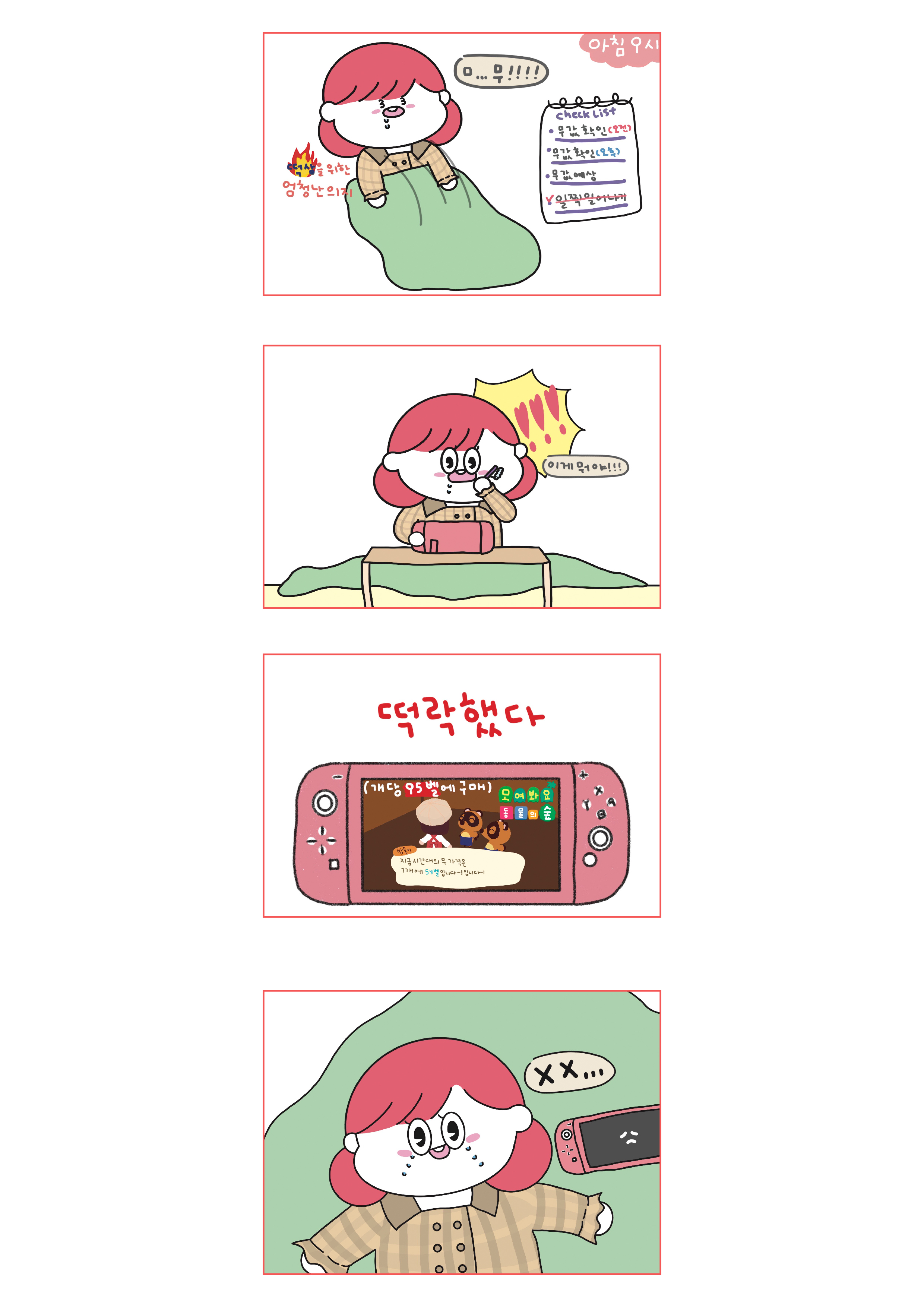 키코작가님 포트폴리오 [5]