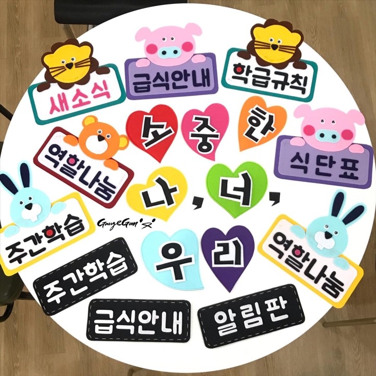남수경작가님 포트폴리오 [펠트소품03]