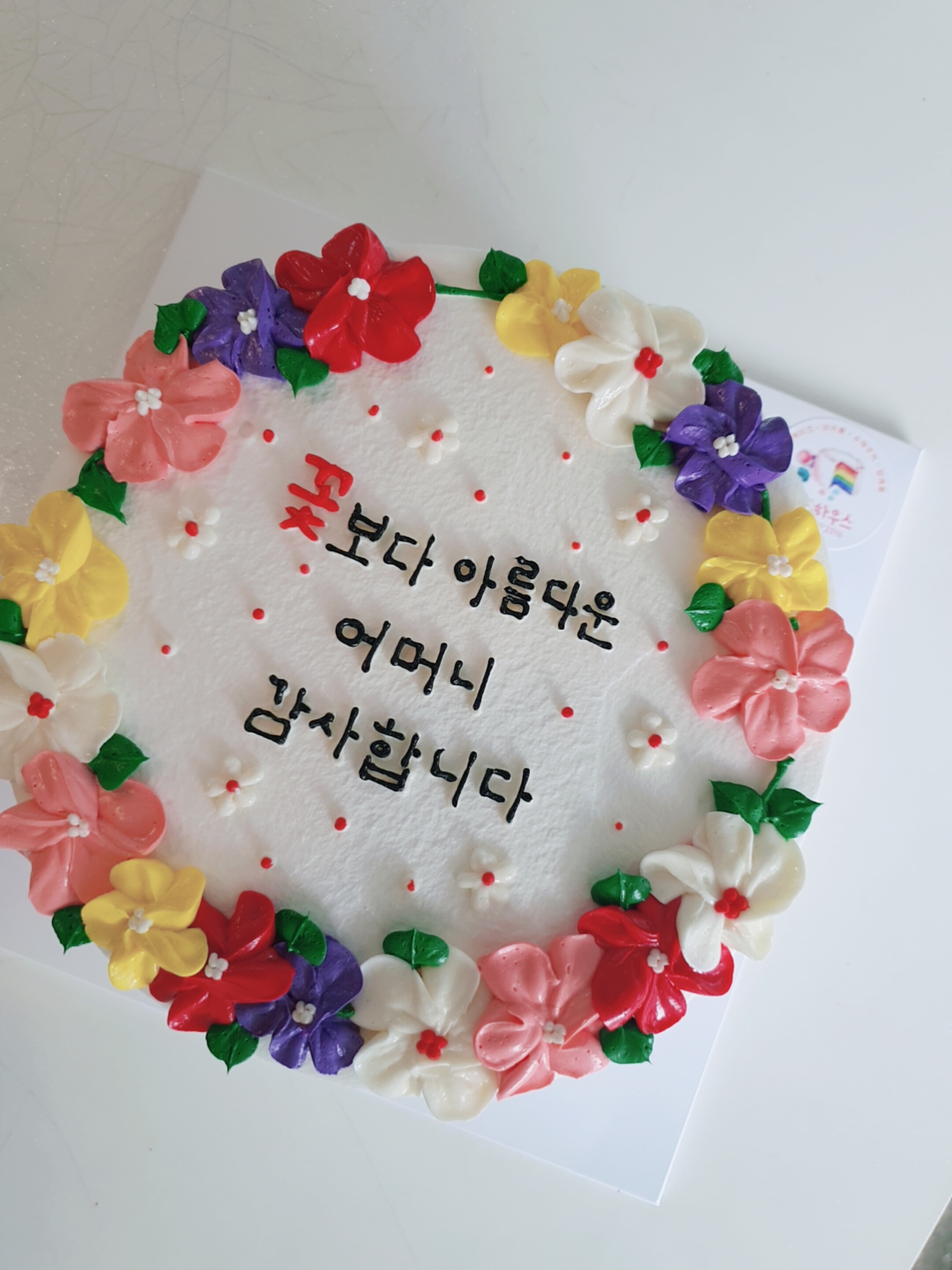 황유진작가님 포트폴리오 [안동쿠키하우스]