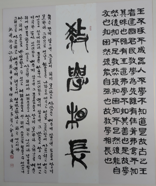 권재도작가님 포트폴리오 [교학상장]