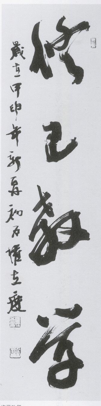 권재도작가님 포트폴리오 [수기교학]