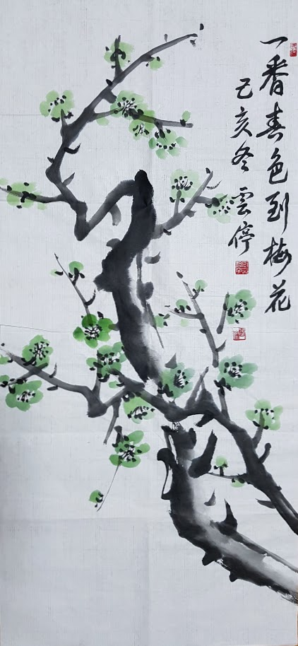 운정 김군자작가님 포트폴리오 [청매]