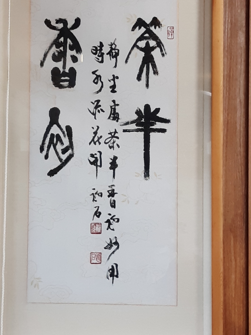 권재도작가님 포트폴리오 [다반향초]