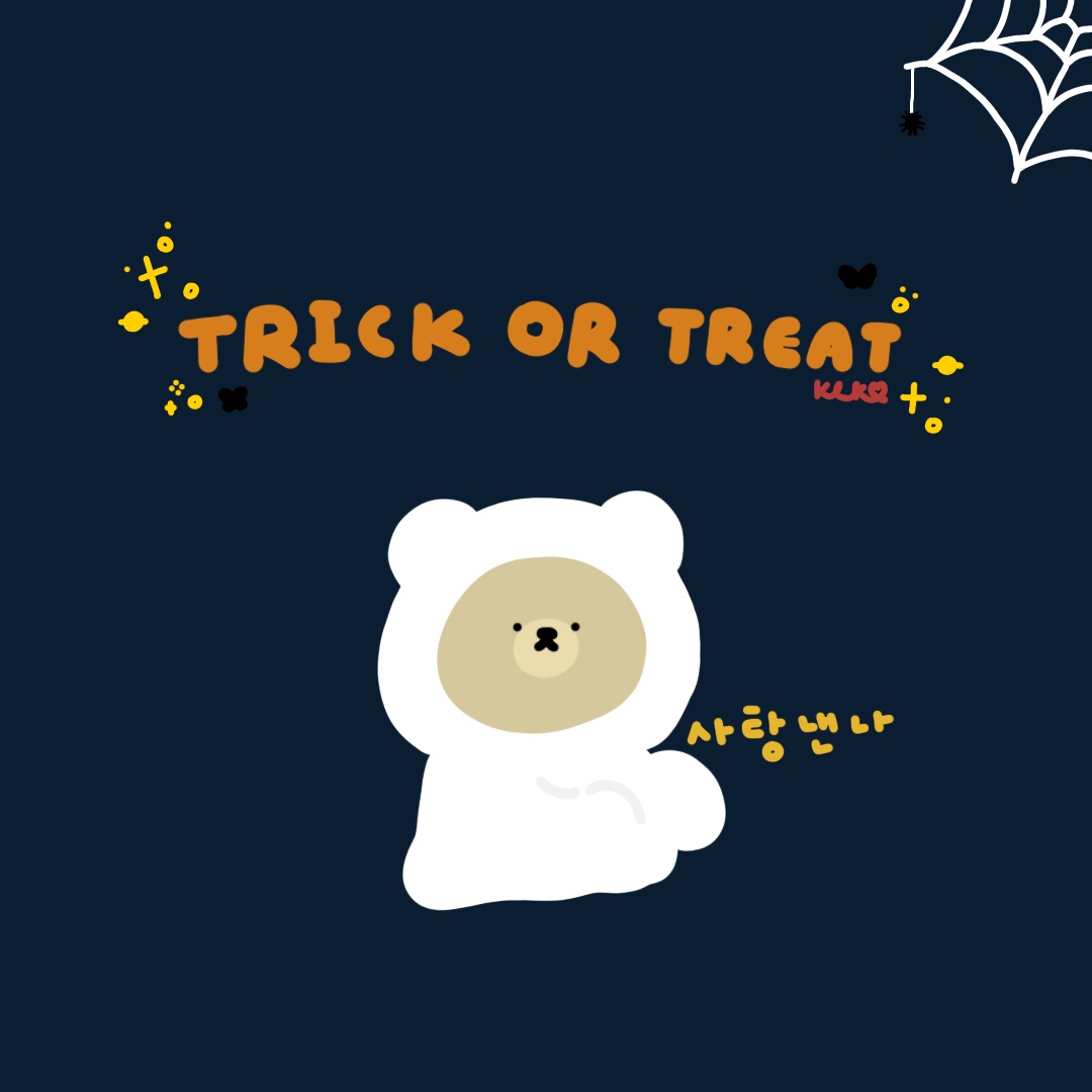 키코작가님 포트폴리오 [halloween]