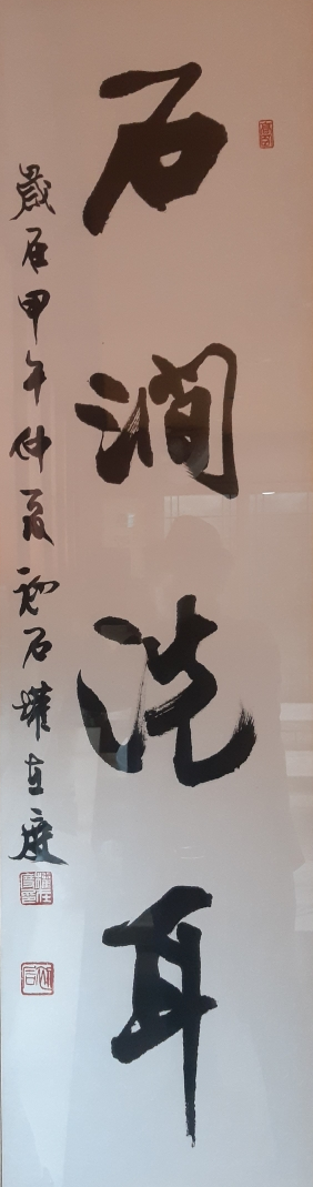 권재도작가님 포트폴리오 [석간세이]