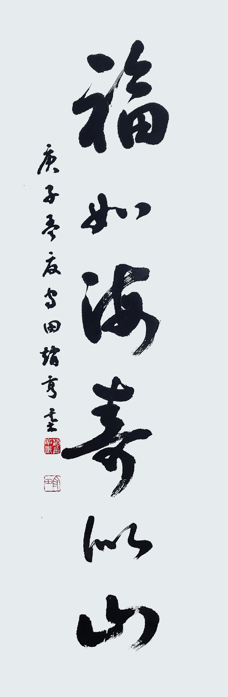 조형기작가님 포트폴리오 [복여해수사산]
