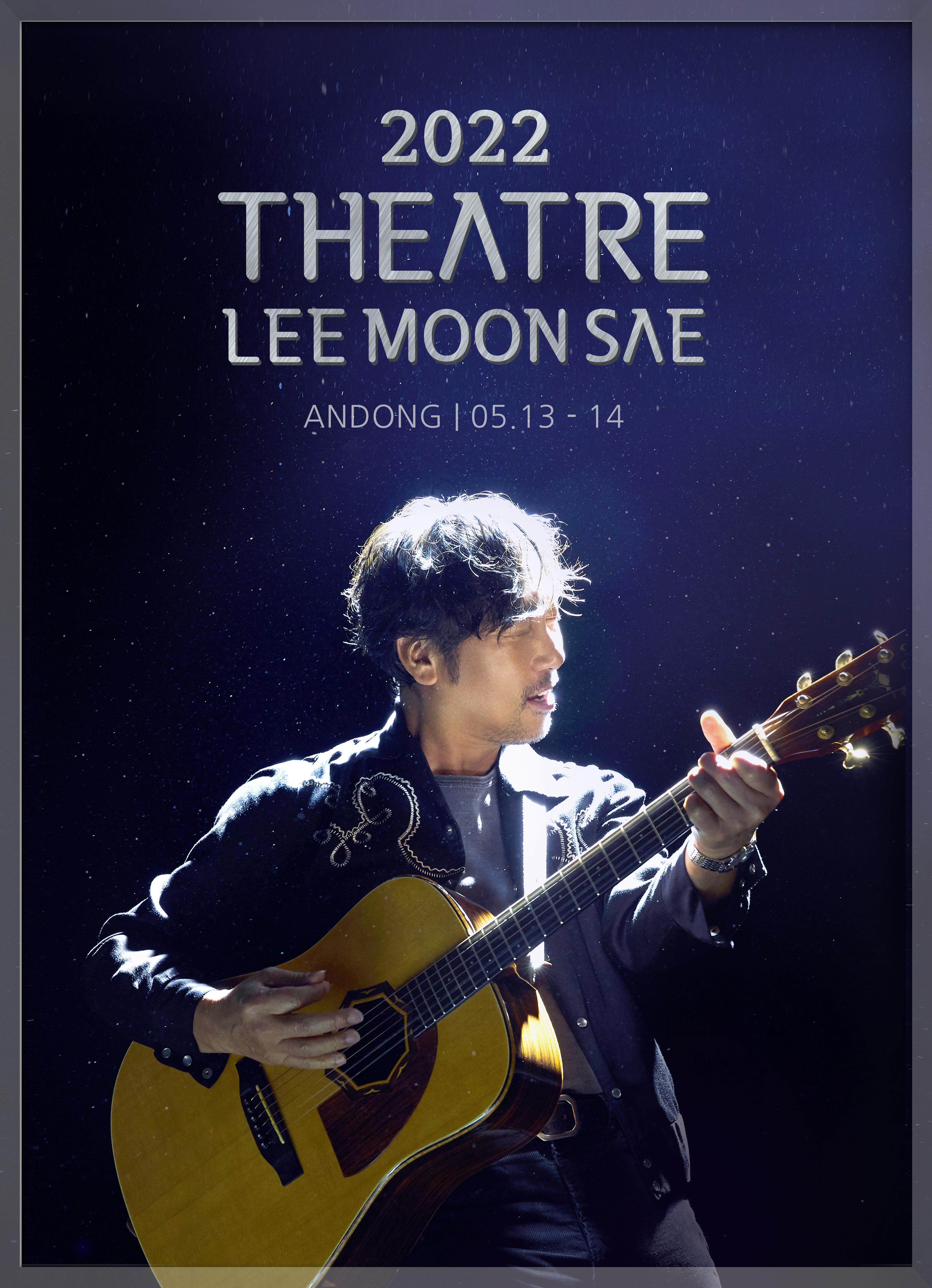 2022Theatre 이문세 - 안동