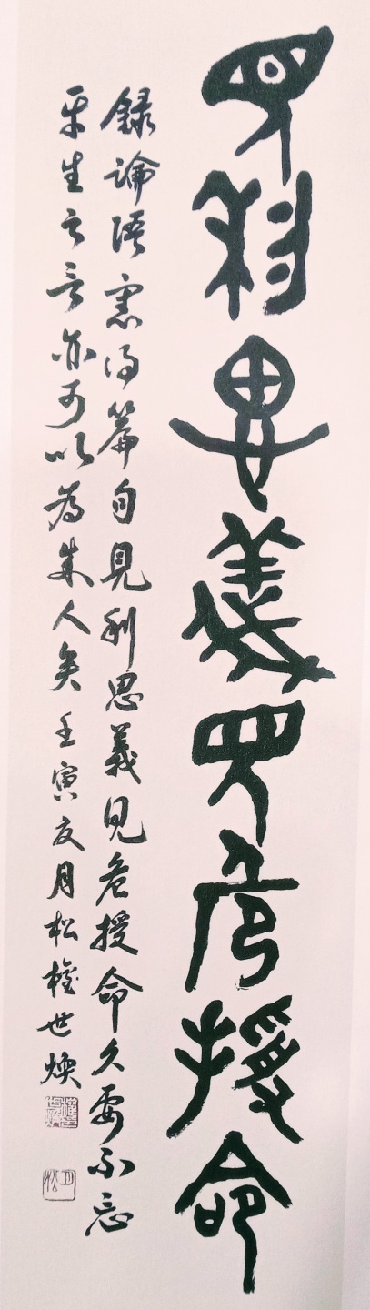권세환작가님 포트폴리오 [ㅁ]
