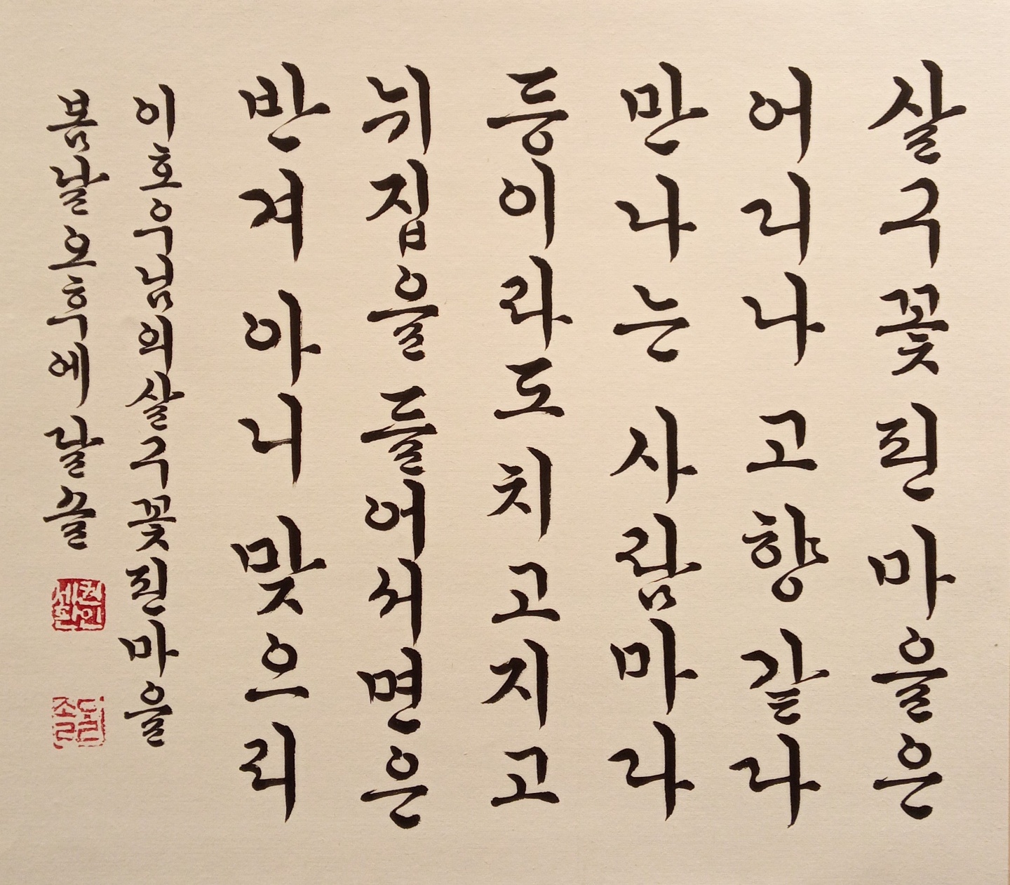 권세환작가님 포트폴리오 [ㅂ]