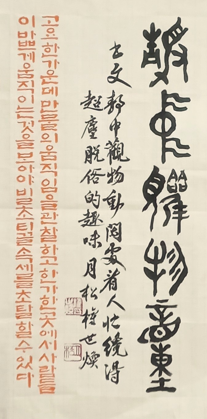 권세환작가님 포트폴리오 [ㄴ]