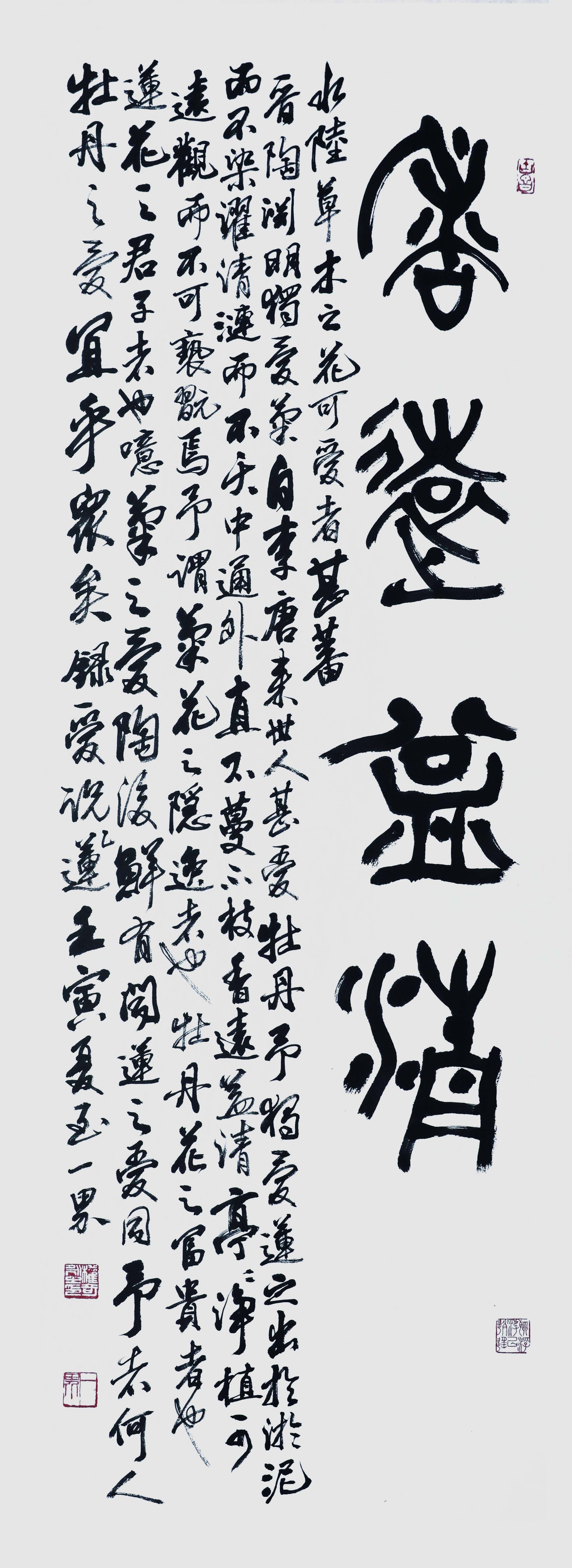 권기영작가님 포트폴리오 [향원익청]