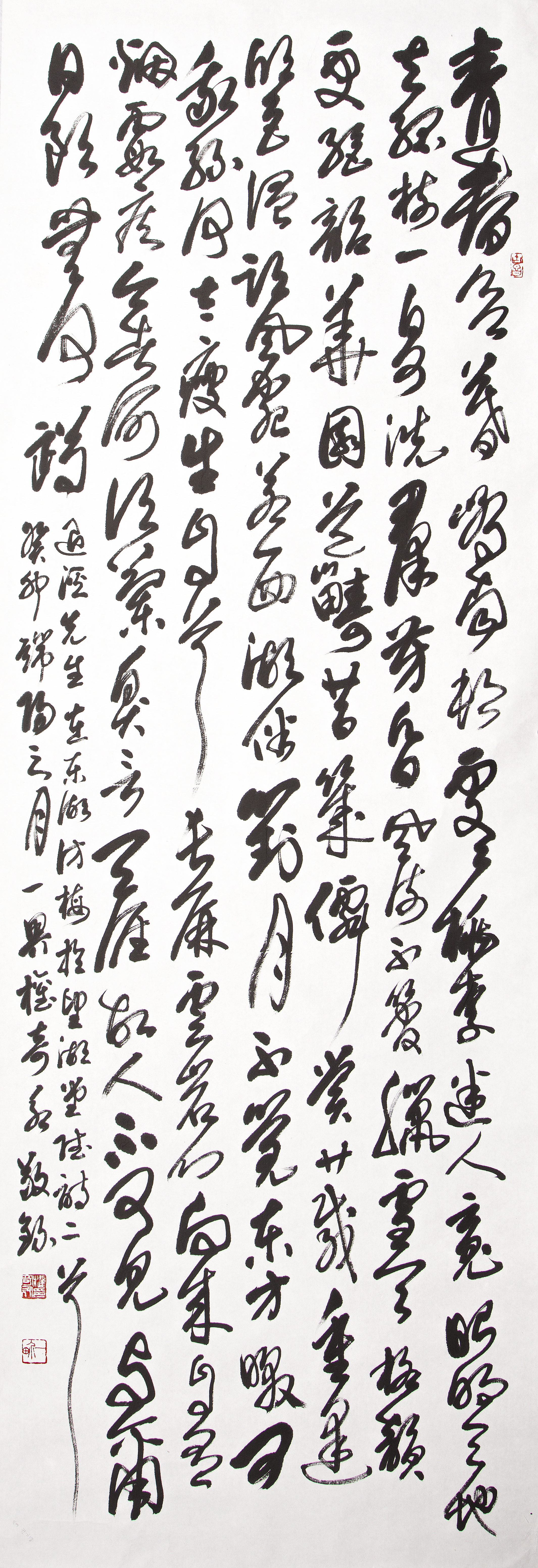 권기영작가님 포트폴리오 [퇴계선생시]