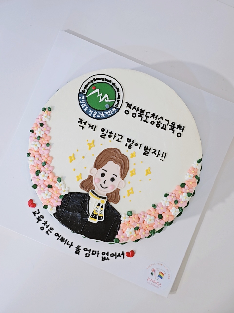 황유진작가님 포트폴리오 [ㅣ]