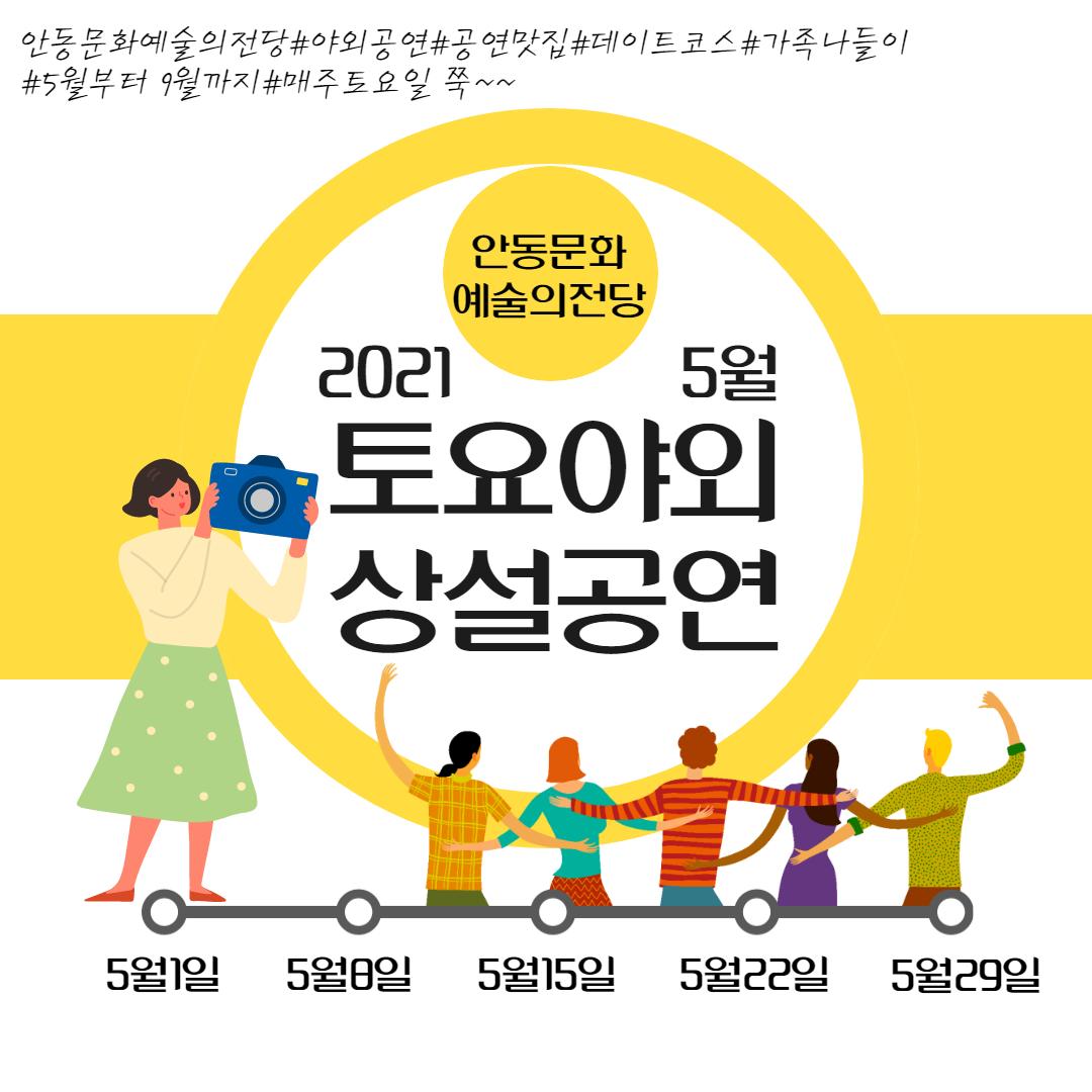 아마빌레 퀸텟은 개성있는 관, 현, 건반 악기로 구성된 팀입니다. 구성에는 플룻, 비올라, 바이올린, 첼로, 피아노가 있습니다. 'Amabile(아마빌레)'의 뜻은 사랑스럽게 라는 뜻이며, '퀸텟'은 오중주라는 뜻으로 다섯가지 악기로 사랑스럽게 연주하자 라는 의미가 있습니다.