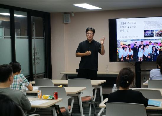 팝업놀이터 운영자 양성 교육 5회차, 지속 가능한 문화기획을 고민하다