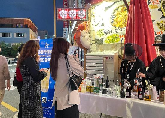 가양주 칵테일로드 붐업행사 제2회