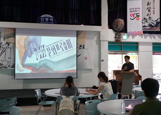 지역의 가치를 아이디어로! 로컬아이템랩: MZ문화프로슈머 이야기